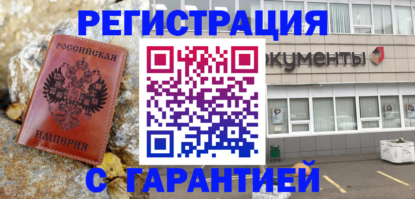 форма 3 в Камызяке