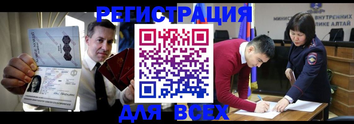 где прописаться в Камызяке