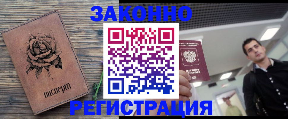 регистрация для дет. сада в Камызяке