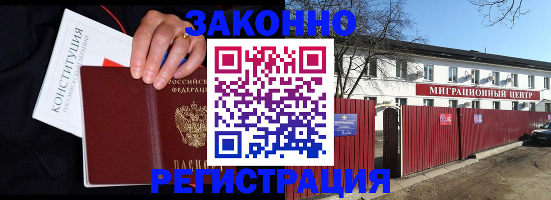 прописка для кредита в Камызяке